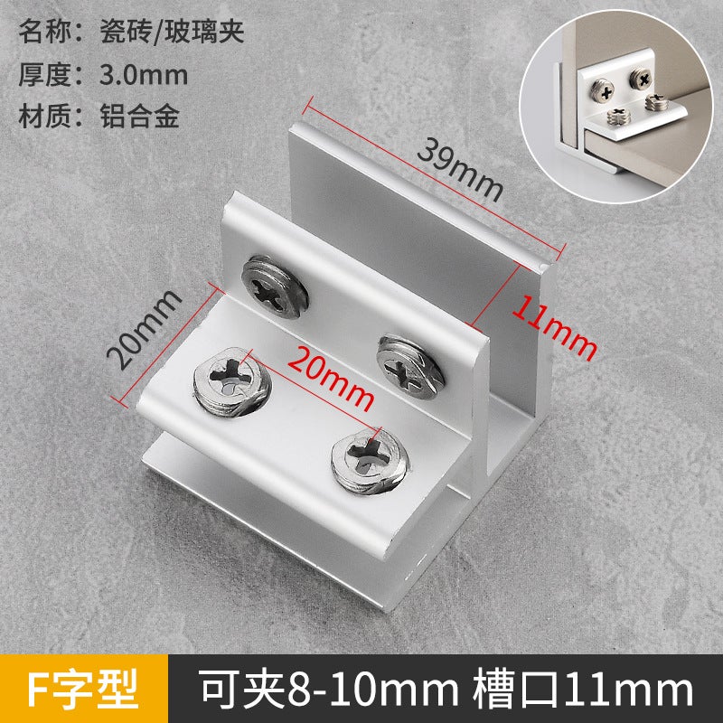 Aluminum Alloy Right Angle Slot Glass Clamp Clip Tile Fish Tank Flower Pot Snap Fixing Clip Aluminum Alloy Planting Box - Image 1